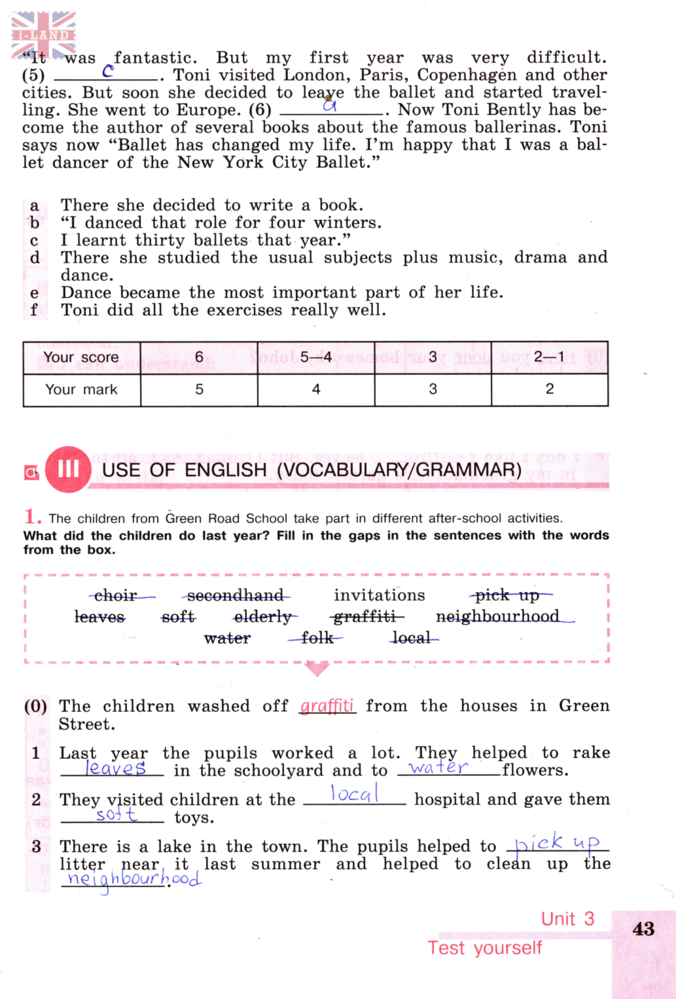 Кузовлев 5 класс рабочая тетрадь. Гдз по английскому языку 5 класс activity book кузовлев. Английский язык 5 класс рабочая тетрадь кузовлев стр 43. Английский язык 5 класс Активити бук кузовлев. Activity book 5 класс кузовлев страница 5.