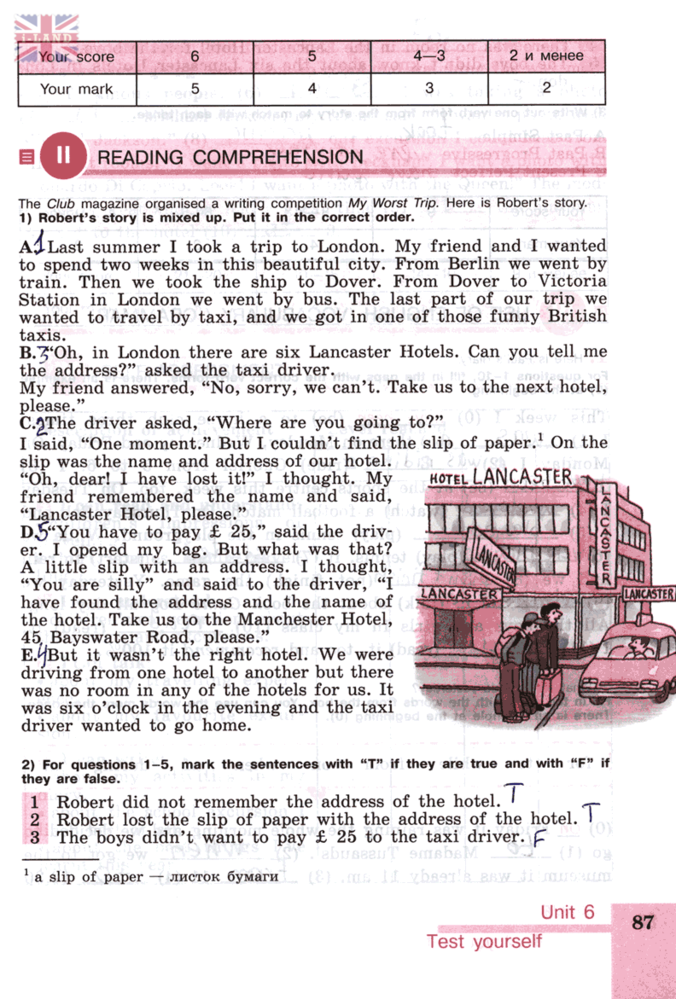 Test yourself be and have. Английский язык activity book кузовлёв 5 класс. Английский язык English 5 activity book. Активити бук 5 класс кузовлев.