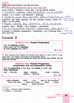 Кузовлев Activity book класс 5 страница 047 | Кузовлев Activity book ...