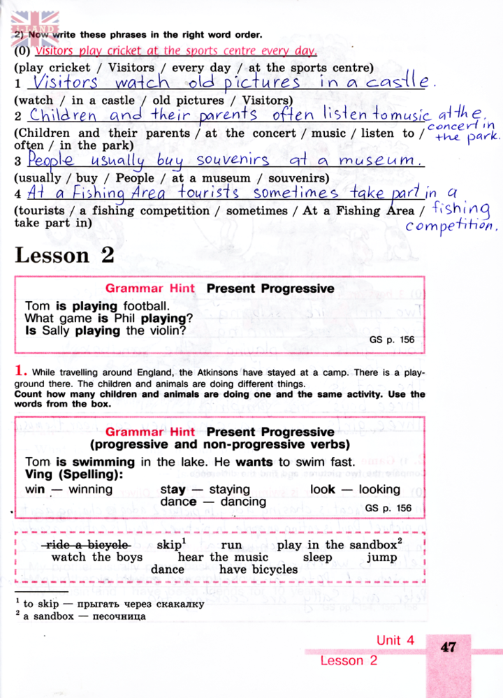 Английский язык 5 класс учебник кузовлев ответы. Гдз по английскому языку 5 класс рабочая тетрадь кузовлев. Активити бук 5 класс страница 47. Английский язык 5 класс рабочая тетрадь кузовлев стр 47. Гдз по английскому языку рабочая тетрадь 5 класс кузовлев с.47.