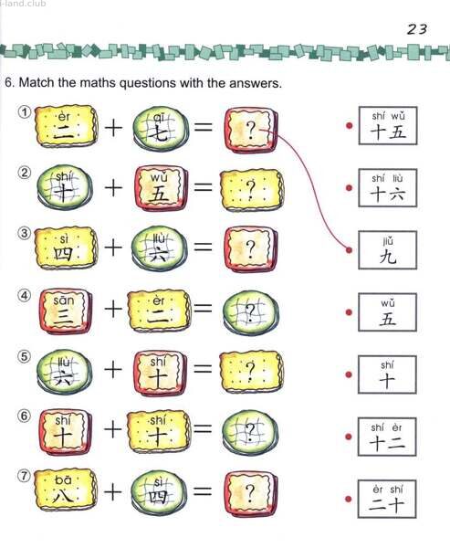 Easy Steps To Chinese For Kids 1a 24   Easy Steps To Chinese For Kids 1a 24 