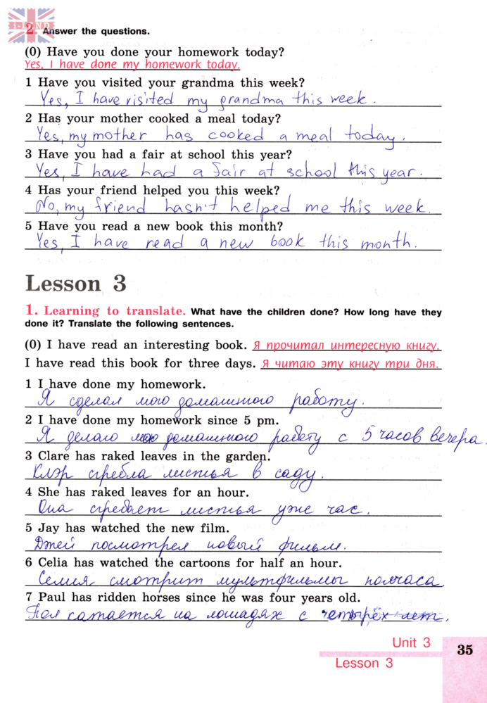 Answer these questions how long have. I have done my homework.