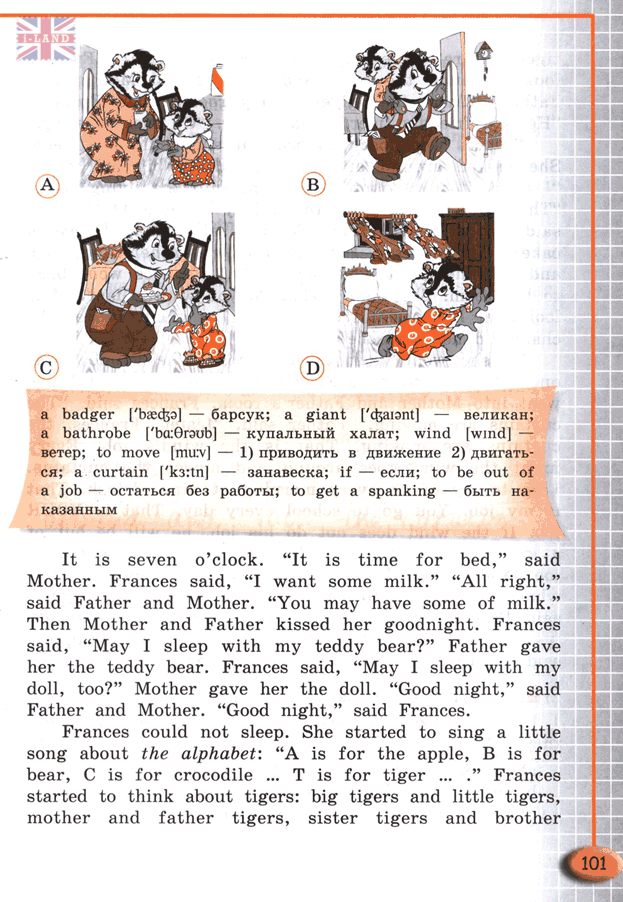 Activity book 4 класс кузовлев. English 4 activity book кузовлев. Гдз английский язык 4 класс кузовлев Активити бук. Гдз activity book 4 класс кузовлев по английскому языку.